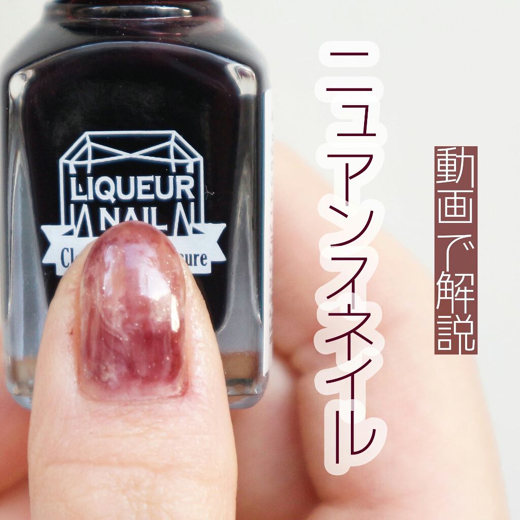 ジェルボリュームトップコート/キャンメイク/ネイルトップコートを使ったクチコミ(1枚目)