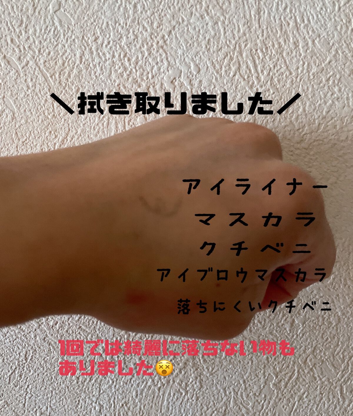 ミノン アミノモイスト モイストミルキィ クレンジング/ミノン/ミルククレンジングを使ったクチコミ(5枚目)