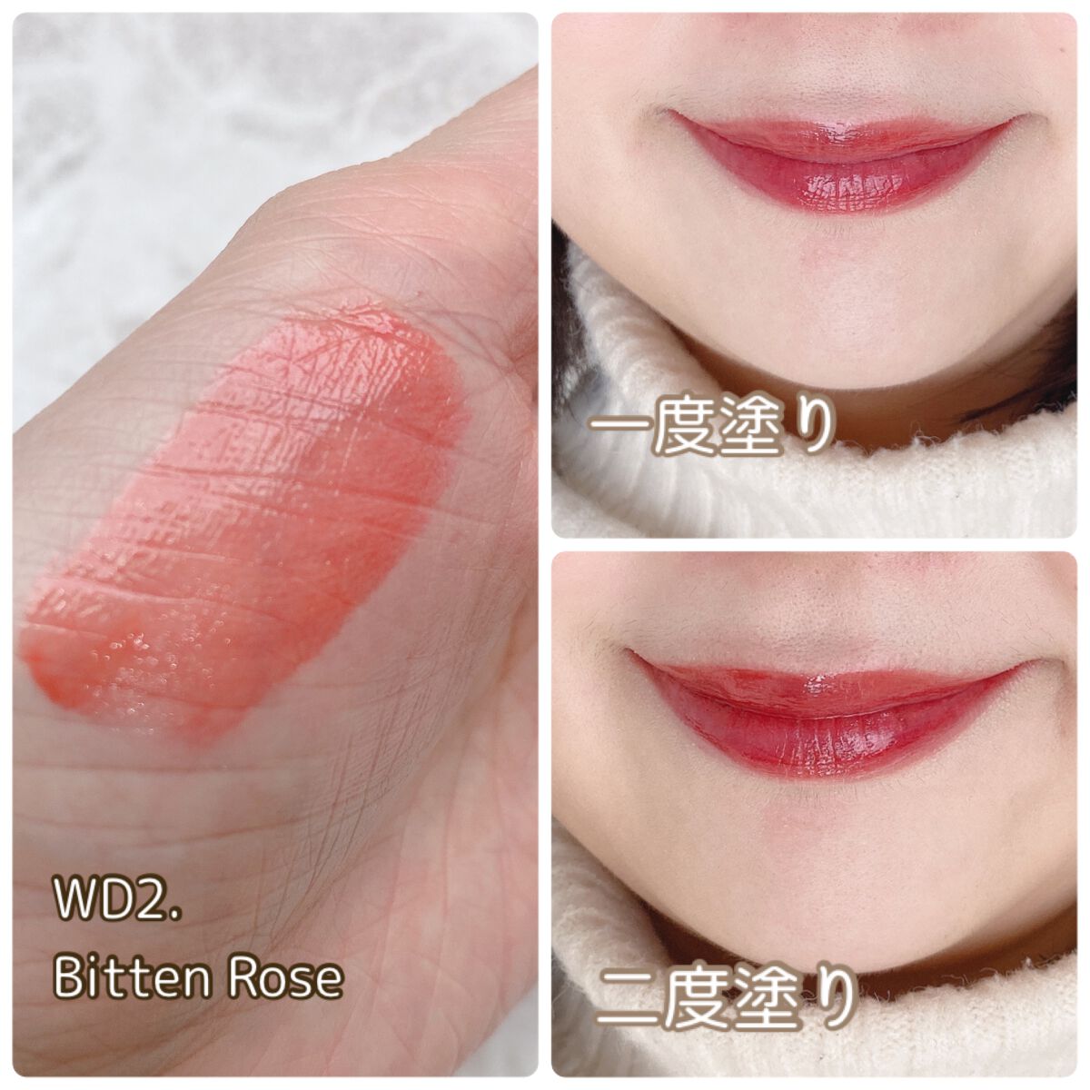 ザ ウォータリーデューティント/MERZY/リップティントを使ったクチコミ(5枚目)