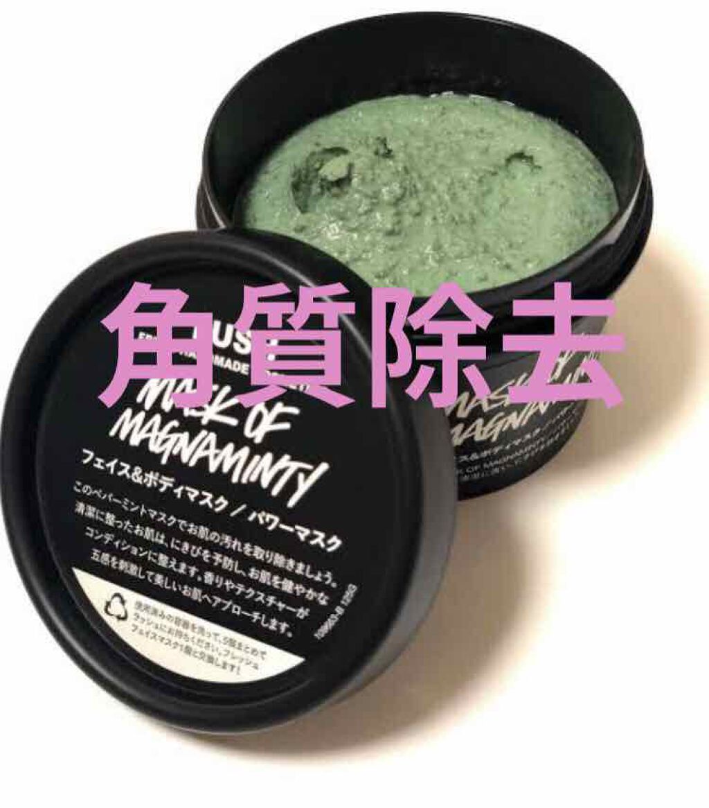 化粧水・敏感肌用・高保湿タイプ/無印良品/化粧水を使ったクチコミ(2枚目)