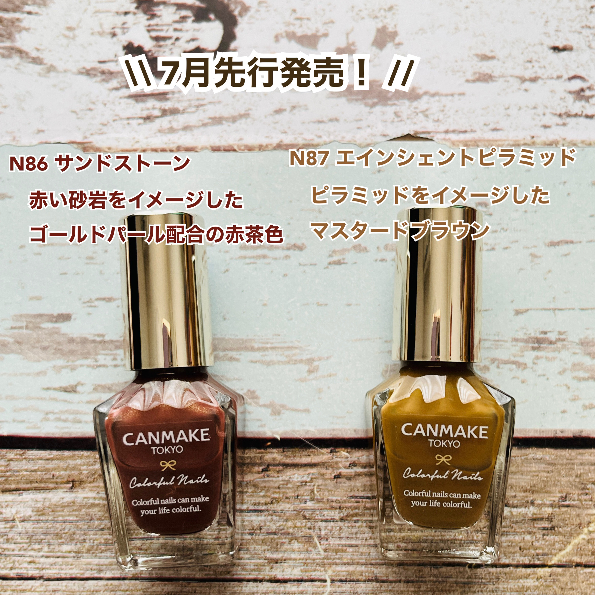 カラフルネイルズ/キャンメイク/マニキュアを使ったクチコミ（2枚目）