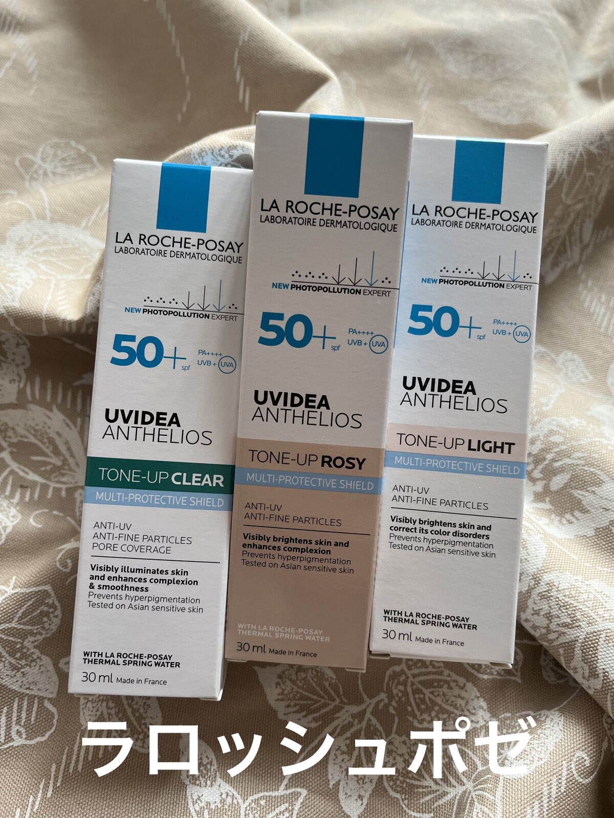 UVイデア XL プロテクショントーンアップ/ラ ロッシュ ポゼ/日焼け止めクリームを使ったクチコミ（1枚目）