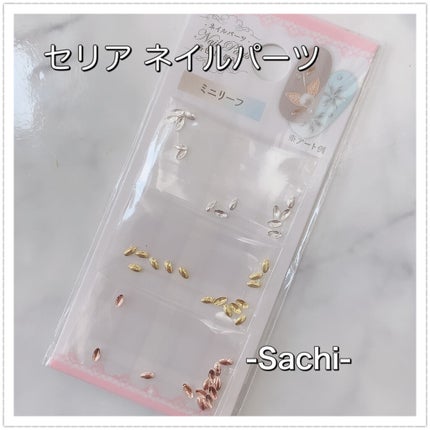 カラフルネイルズ/キャンメイク/マニキュアを使ったクチコミ(7枚目)