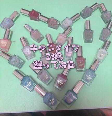 カラフルネイルズ/キャンメイク/マニキュアを使ったクチコミ(1枚目)