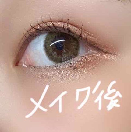 Victoria(ヴィクトリア)1day/Victoria/ワンデー(1DAY)カラコンを使ったクチコミ(3枚目)