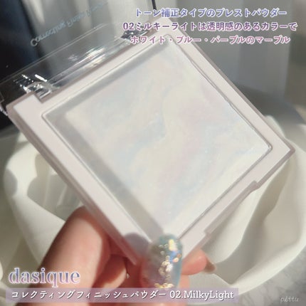 コレクティングフィニッシュパウダー/dasique/プレストパウダーを使ったクチコミ(2枚目)