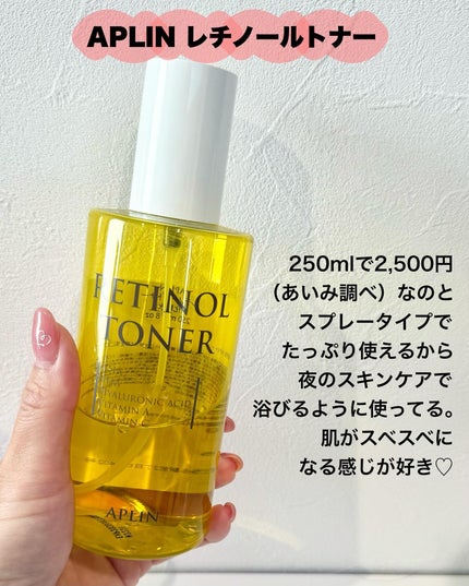 ä¿æ¹¿åç²§æ°Ž ãã£ãšã/ã«ãŠãã©ã³ãç¡æ·»å /åç²§æ°Žã䜿ã£ãã¯ãã³ãïŒ3æç®ïŒ