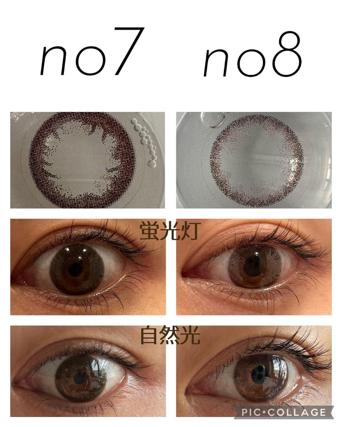 OvE(オヴィ) 1day/OvE/ワンデー(1DAY)カラコンを使ったクチコミ(6枚目)