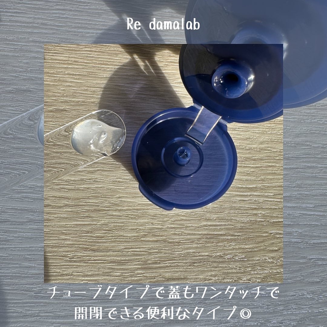 Moist Gel Cleansing/Re dermalab/クレンジングジェルを使ったクチコミ(3枚目)