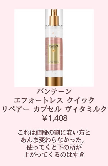 &honey Melty モイストリペア ヘアオイル 3.0/&honey/ヘアオイルを使ったクチコミ（3枚目）