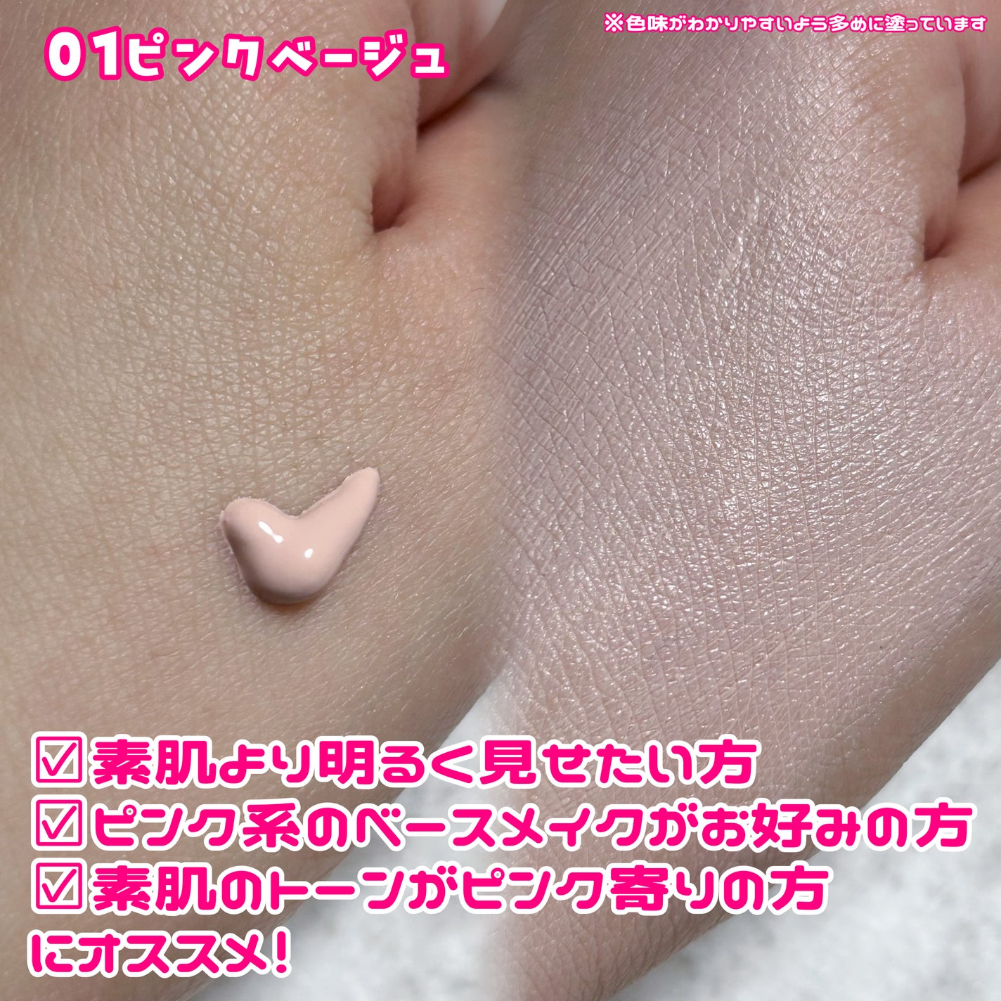 スーパーサンシールド ブライトヴェール/ACSEINE/化粧下地を使ったクチコミ(2枚目)