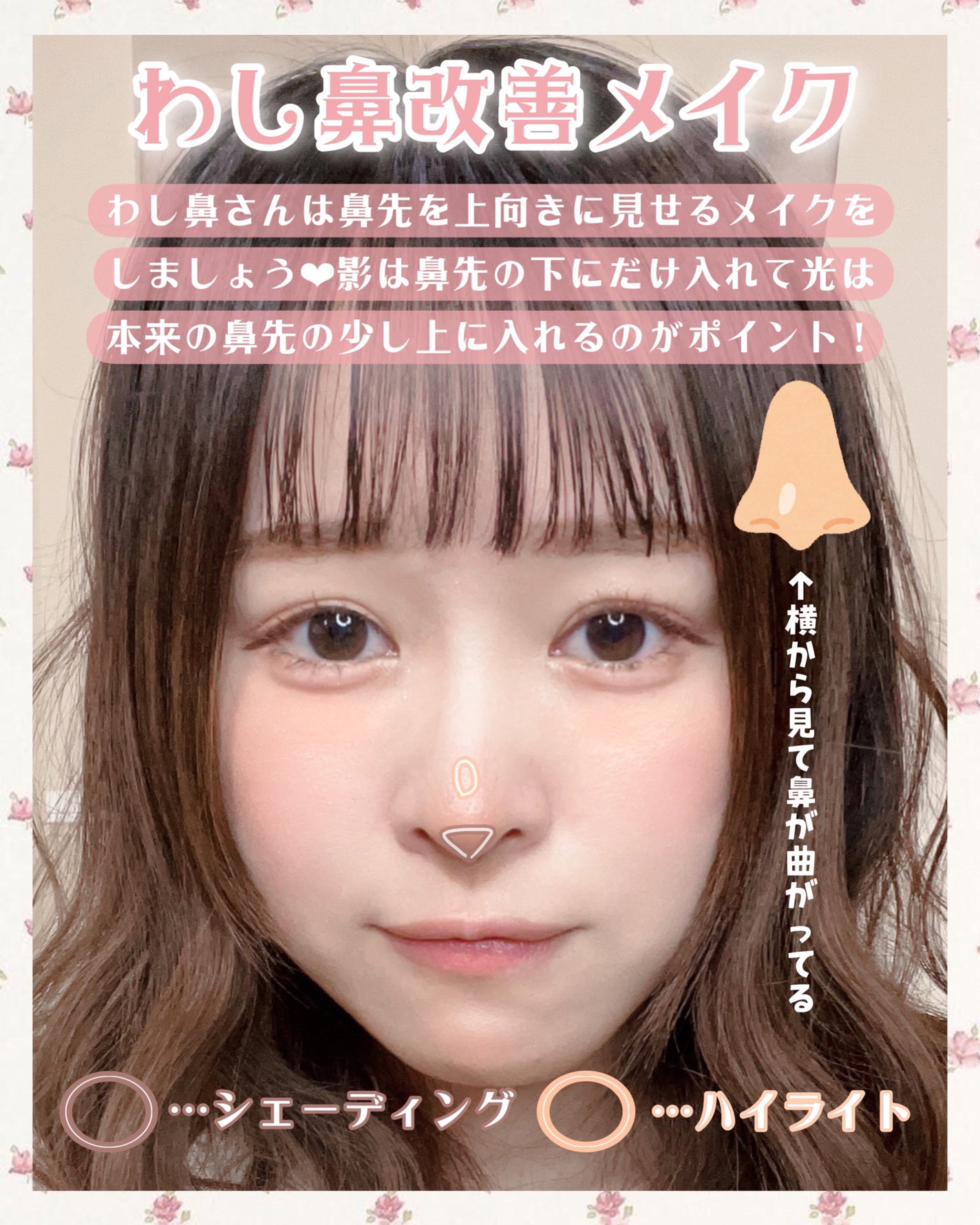 アートクラスバイロダン シェーディング/too cool for school/シェーディングを使ったクチコミ(5枚目)