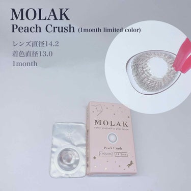 MOLAK 1month/MOLAK/１ヶ月（１MONTH）カラコンを使ったクチコミ（2枚目）