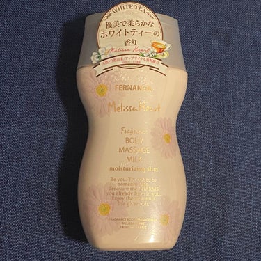 フェルナンダ フレグランスマッサージミルク(メリッサハート)のクチコミ「大好きなフェルナンダ💕
メリッサ　ハート、つけたときは香水のような香りの強さで少し大人向けの女.....」（1枚目）