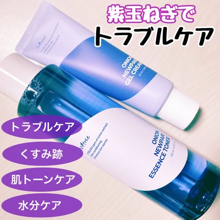 オニオン ニューペア エッセンス トナー/Isntree/化粧水を使ったクチコミ(1枚目)