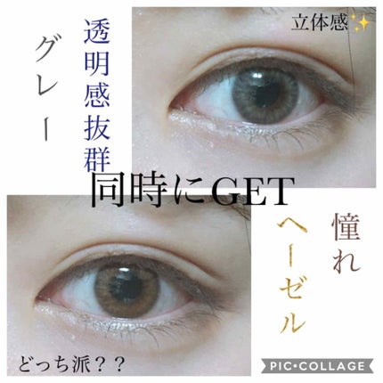 Spanish (スパニッシュ) スカイ/OLENS/カラーコンタクトレンズの画像