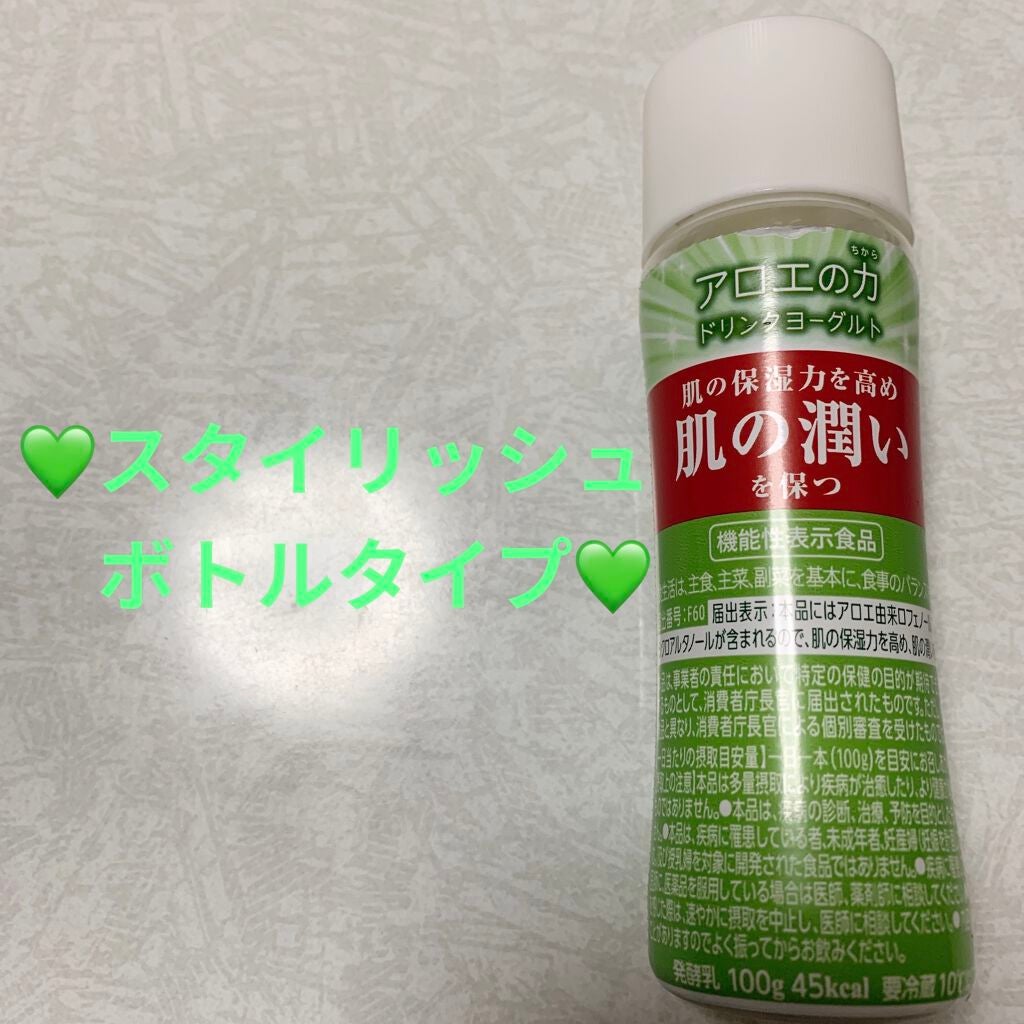 森永アロエヨーグルト アロエの力/森永乳業/飲むヨーグルトを使ったクチコミ(3枚目)
