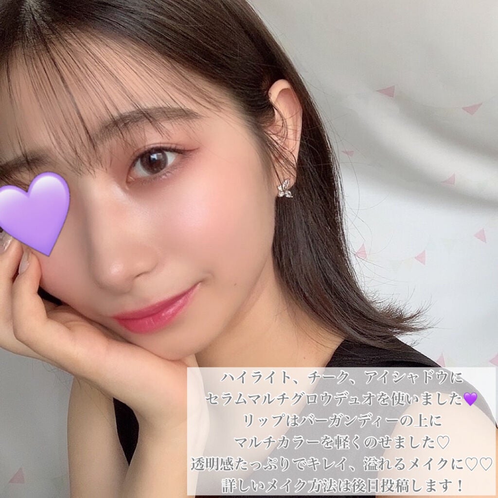 セラムマルチグロウデュオ/Borica/クリームハイライトを使ったクチコミ(4枚目)