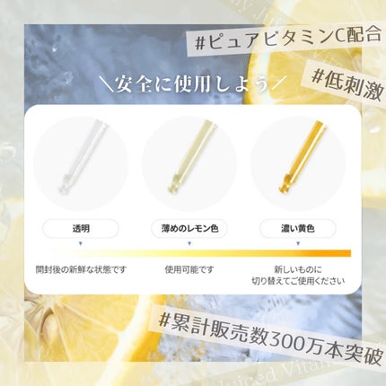 フレッシュリージュースドビタミンドロップ(35ml)/Klairs/美容液を使ったクチコミ(2枚目)