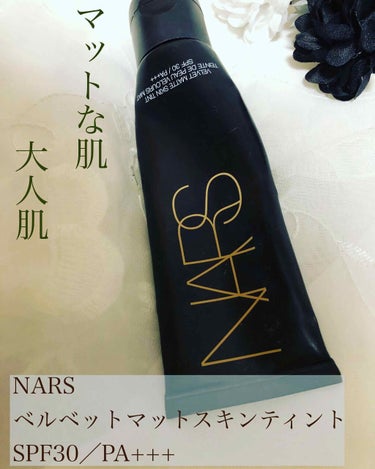 ベルベットマットスキンティント SPF30／PA+++ 6514/NARS/リキッドファンデーションを使ったクチコミ（1枚目）