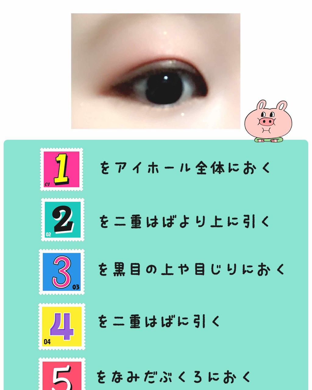 プレイカラー アイシャドウ/ETUDE/アイシャドウパレットを使ったクチコミ(3枚目)