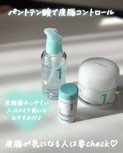 1番 塗るパントテン酸スージングクリーム/numbuzin/フェイスクリームを使ったクチコミ(6枚目)