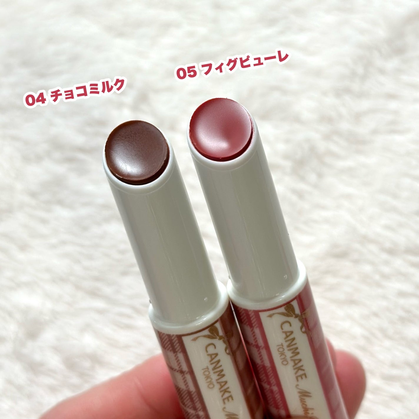 むちぷるティント/キャンメイク/リップティントを使ったクチコミ(3枚目)