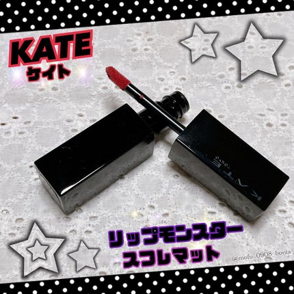 リップモンスター スフレマット/KATE/口紅を使ったクチコミ(1枚目)