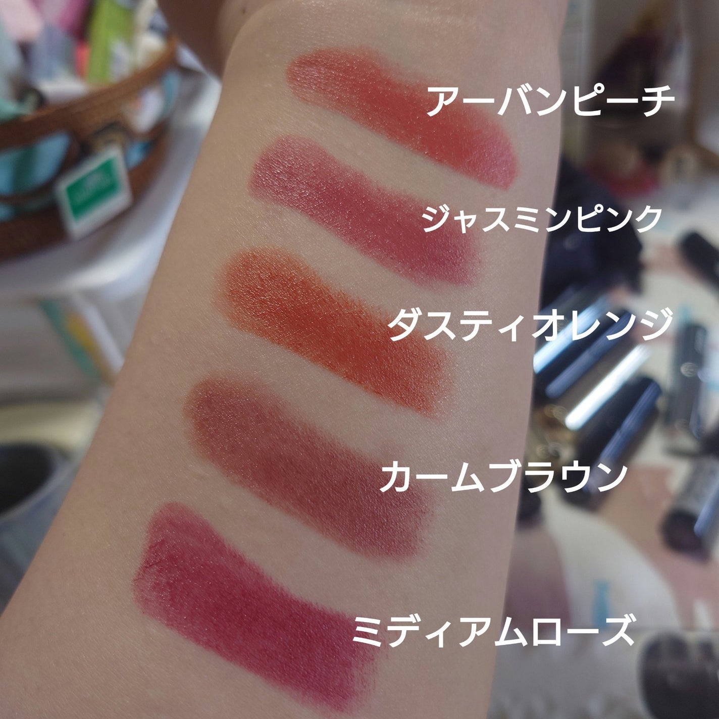 ニュアンス マット ルージュ/Visée/口紅を使ったクチコミ(2枚目)