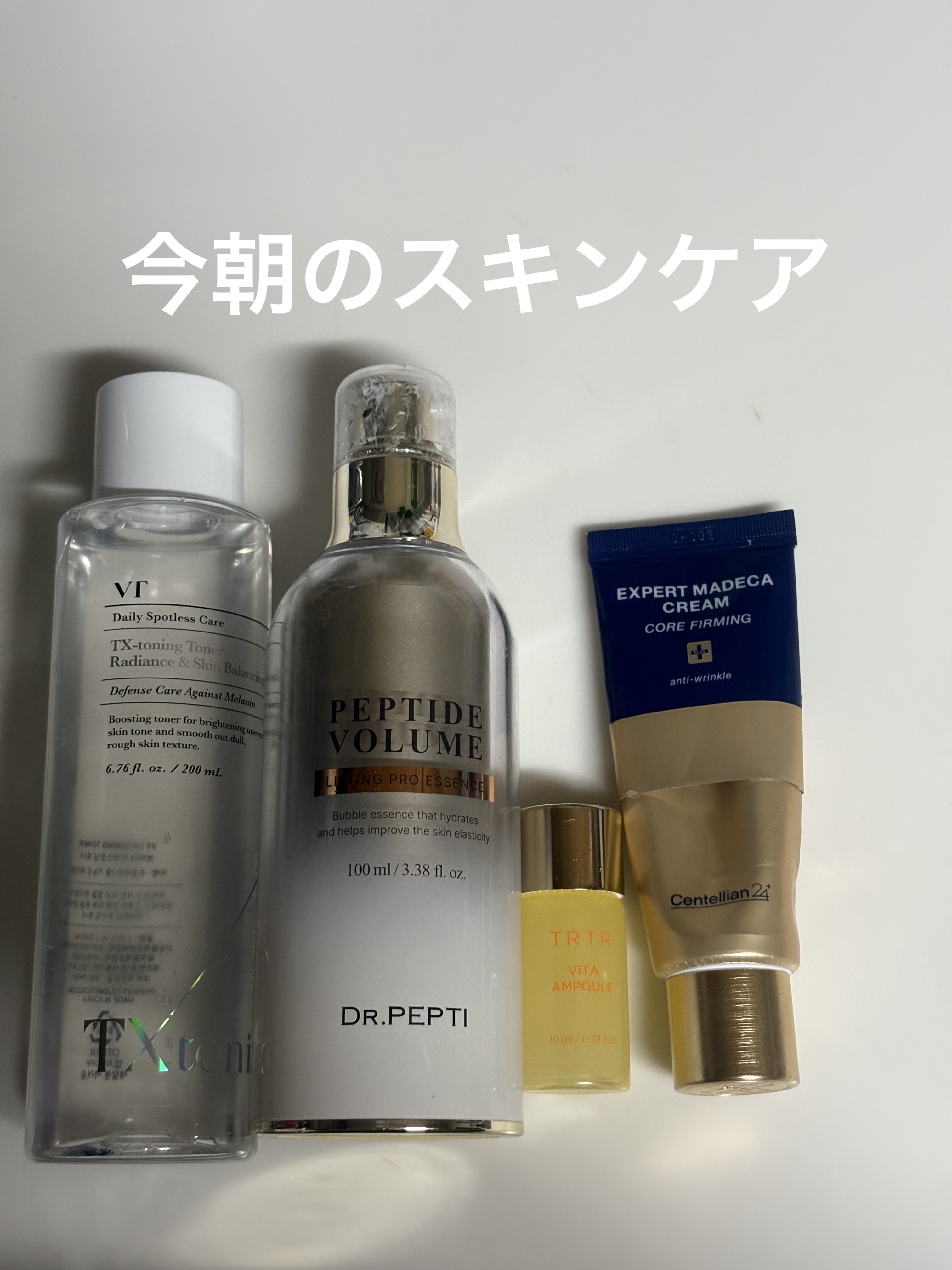 ペプチド ボリューム リフティングプロエッセンス/DR.PEPTI/美容液を使ったクチコミ（1枚目）