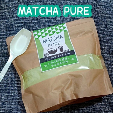 MATCHA PURE（プロテインパウダー）/ピュアパートナー/ドリンクを使ったクチコミ（1枚目）