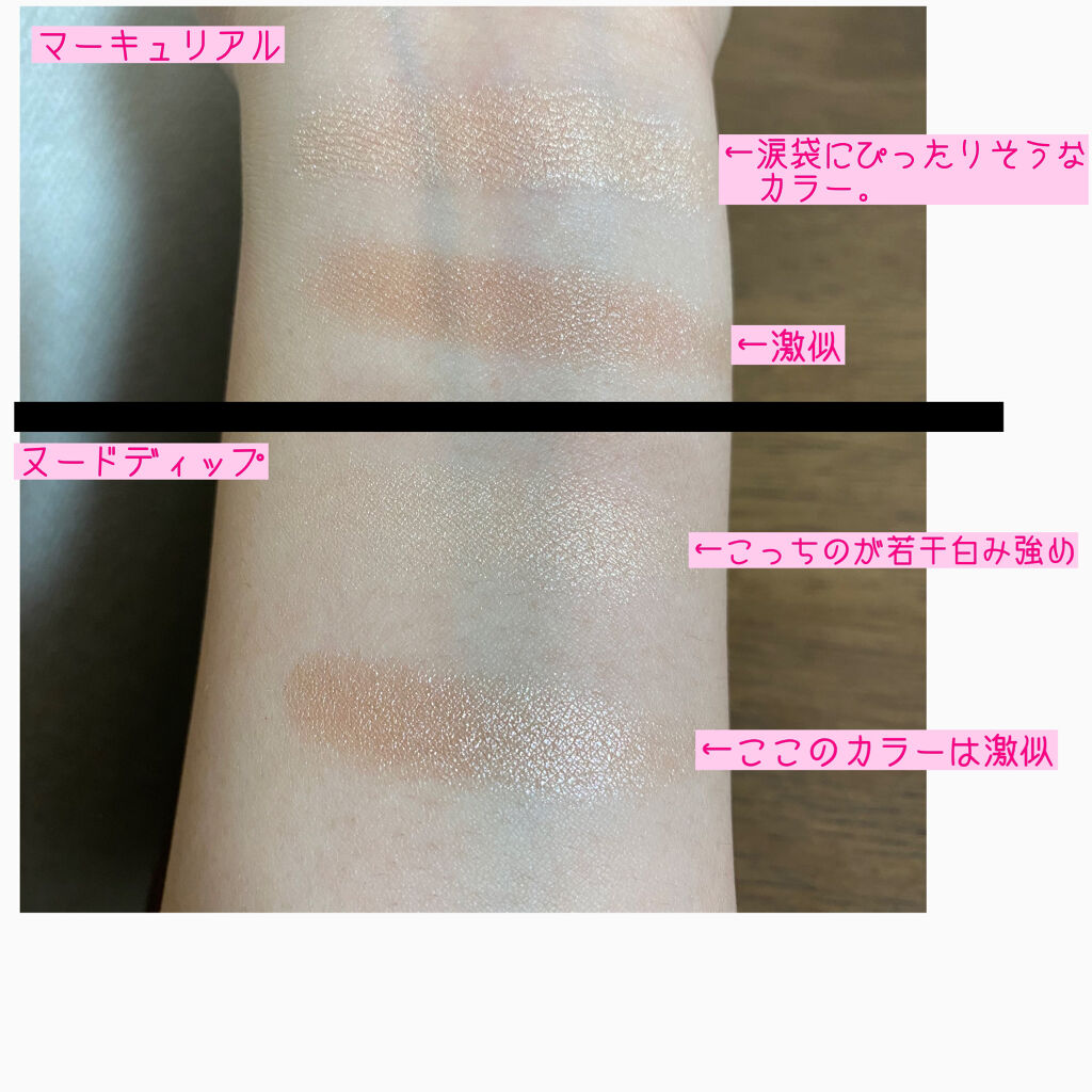 アイ カラー クォード エクストリーム/TOM FORD BEAUTY/アイシャドウパレットを使ったクチコミ（3枚目）