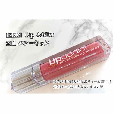 ISKIN リップアディクトのクチコミ「



【💄ラシャス越え！オーガニック成分で安心して使えるLip addict💄】



IS.....」（1枚目）