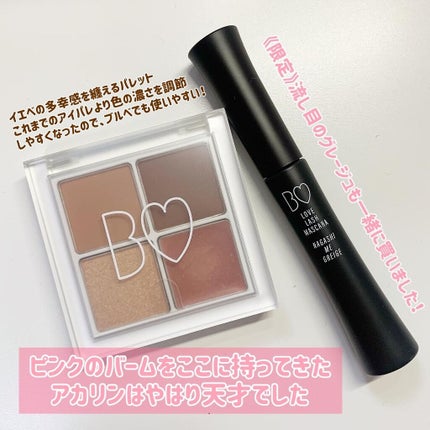 THE アイパレR/b idol/アイシャドウパレットを使ったクチコミ(2枚目)