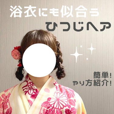 ダマスクローズ ヘアワックス 42g/ザ・プロダクト/ヘアワックス・クリームを使ったクチコミ（1枚目）