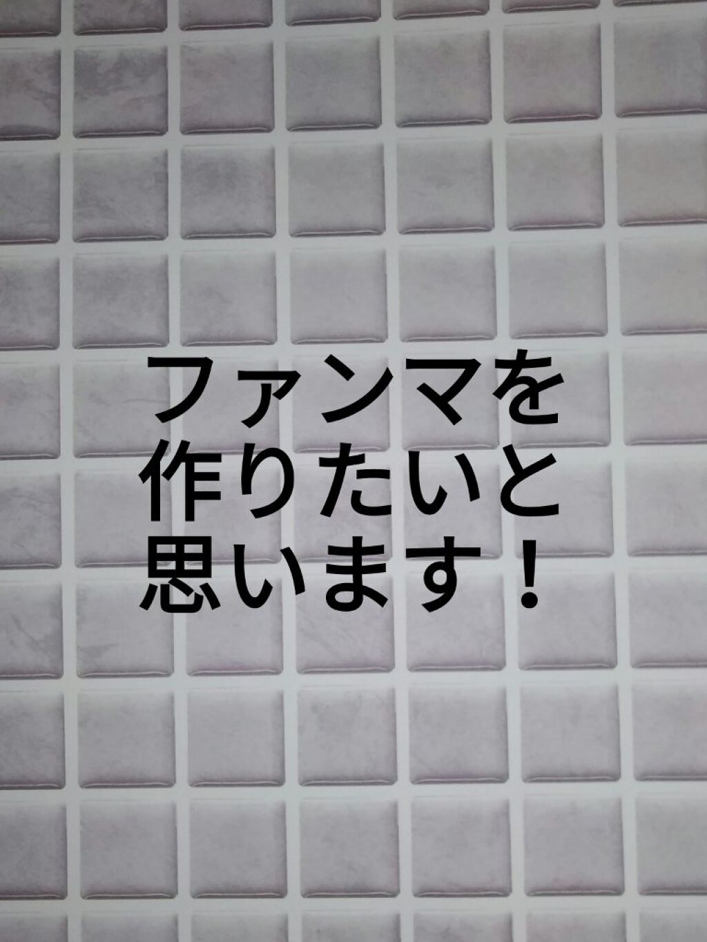 ð°ç¿¡ç¿ ð»ð§ððŸ on LIPS ããã©ãã¯ãŒãããå¢ããŠããã®ã§ãã¡ã³ããäœããããšæããŸãïŒæ¡..ãïŒ1æç®ïŒ