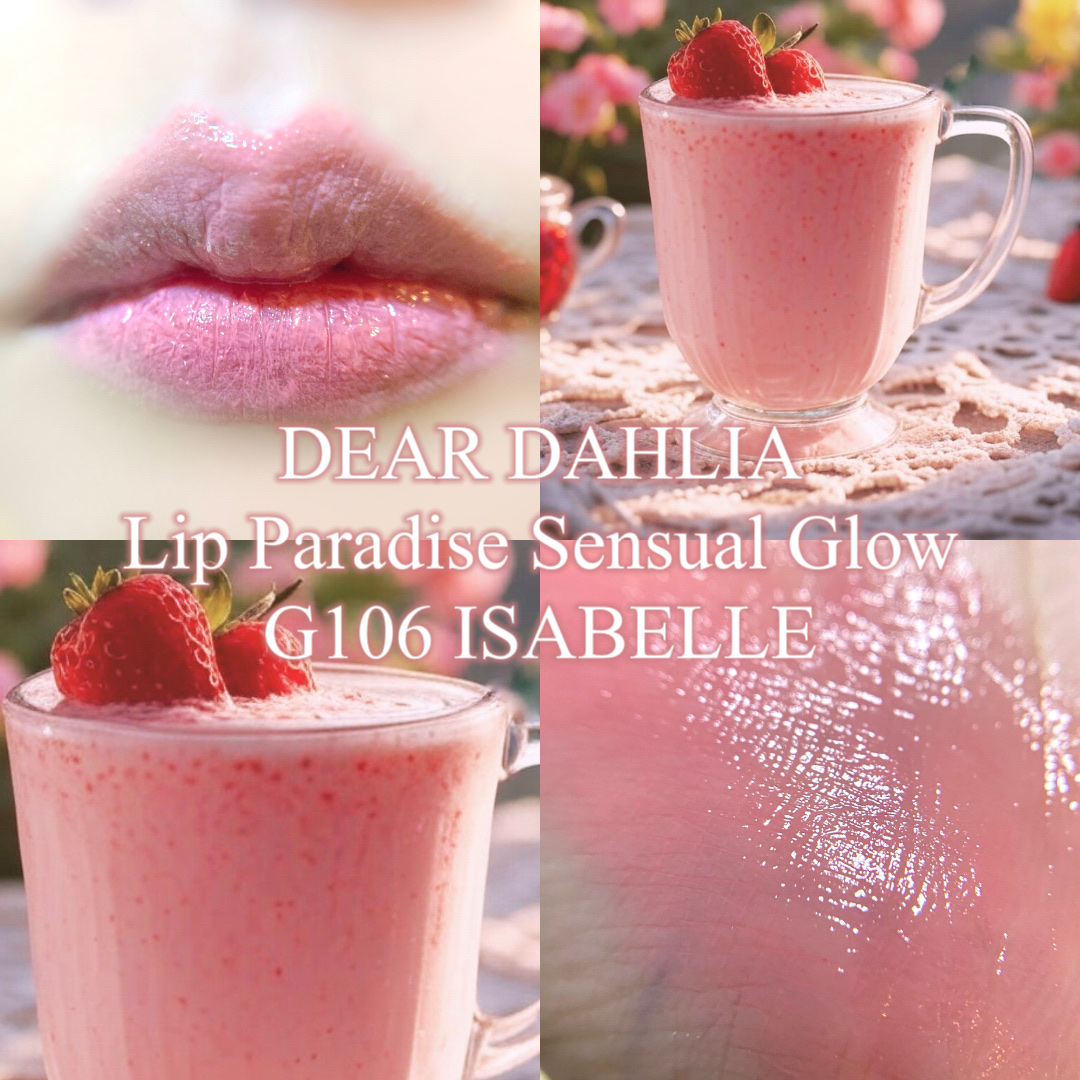 リップ パラダイスセンシュアルリップグロウ/DEAR DAHLIA/口紅を使ったクチコミ（1枚目）