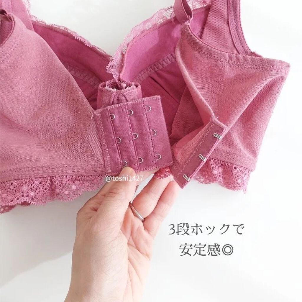 Exabra BAKブラ・スリム