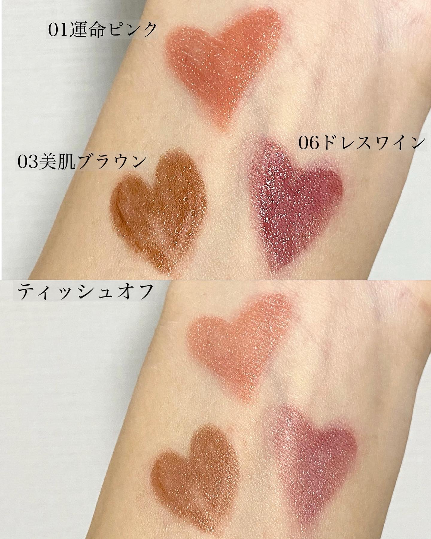 ティントマイスターリップ 06 ドレスワイン/iDIMPLE/リップティントを使ったクチコミ（3枚目）