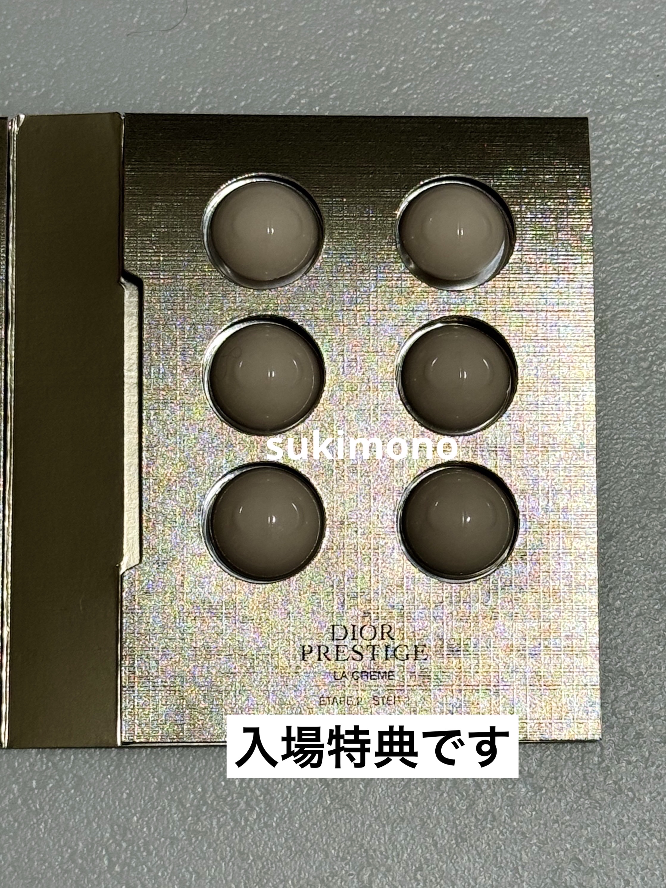 プレステージ ラ クレーム N 15mL/Dior/フェイスクリームを使ったクチコミ（3枚目）