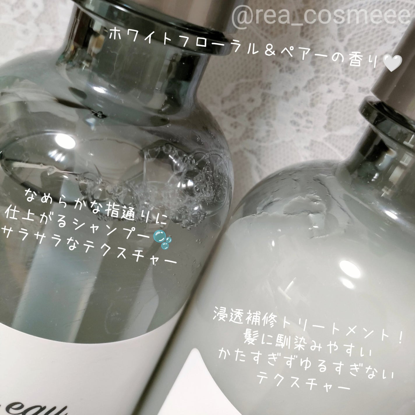 メロウシャンプー/メロウトリートメント/plus eau/市販シャンプーを使ったクチコミ(3枚目)