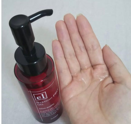 エレンス2001 ストレートPRO オイル/ELENCE(エレンス)/ヘアオイルを使ったクチコミ(2枚目)