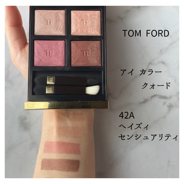 アイ カラー クォード/TOM FORD BEAUTY/アイシャドウパレットを使ったクチコミ（1枚目）