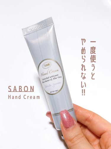 バターハンドクリーム /SABON/ハンドクリームを使ったクチコミ（1枚目）