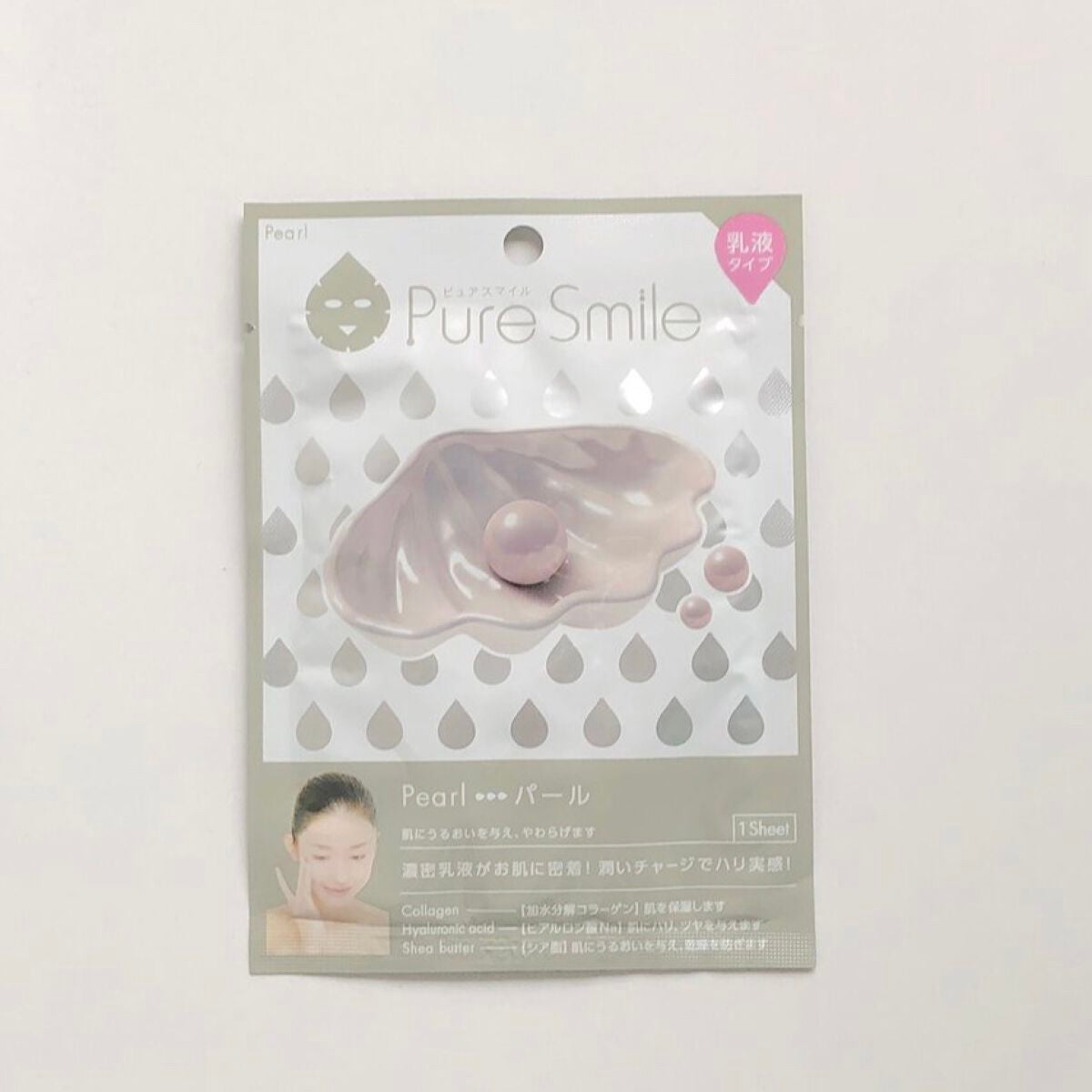 乳液エッセンスマスク パール/Pure Smile/シートマスク・パックを使ったクチコミ(1枚目)