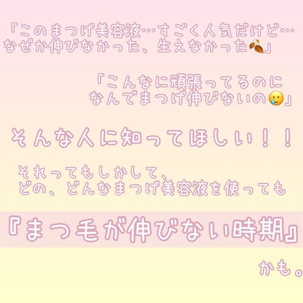 FEG  Eyelash  Enhancer/FEG/まつげ美容液を使ったクチコミ(2枚目)