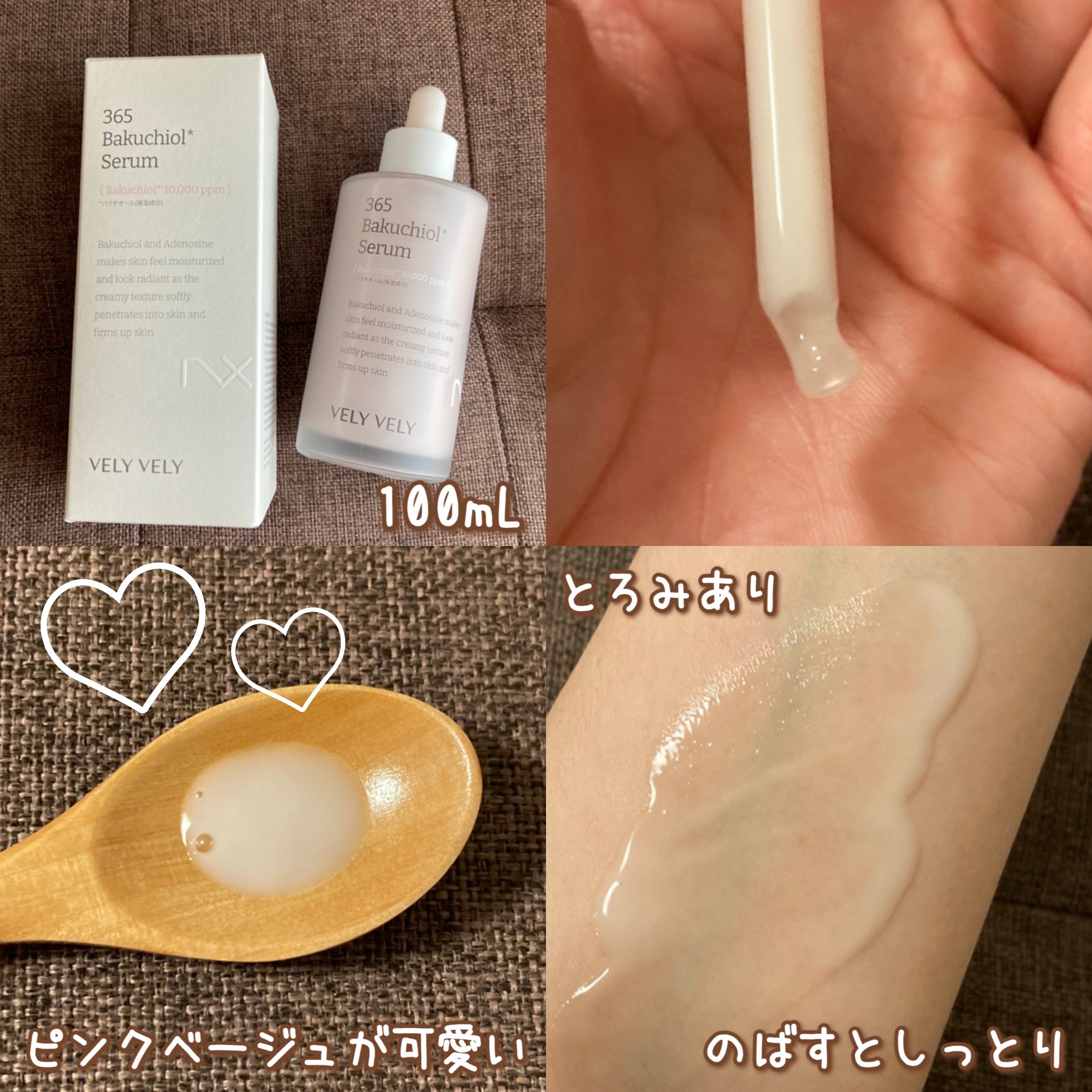 バクチオールスーパーバイオーム リフティングアンプル/VELY VELY/美容液を使ったクチコミ（2枚目）