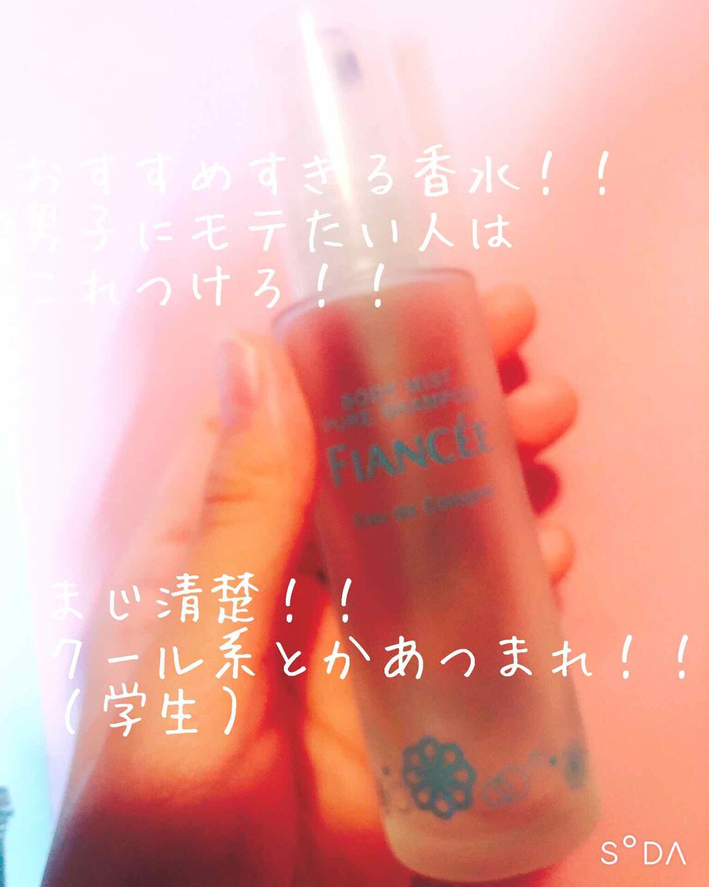 ボディミスト ピュアシャンプーの香り【パッケージリニューアル】/フィアンセ/香水(レディース)を使ったクチコミ（1枚目）