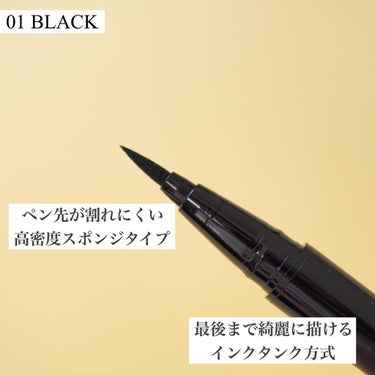 スーパープルーフ ペン ライナー 01 BLACK/CLIO/リキッドアイライナーを使ったクチコミ（2枚目）