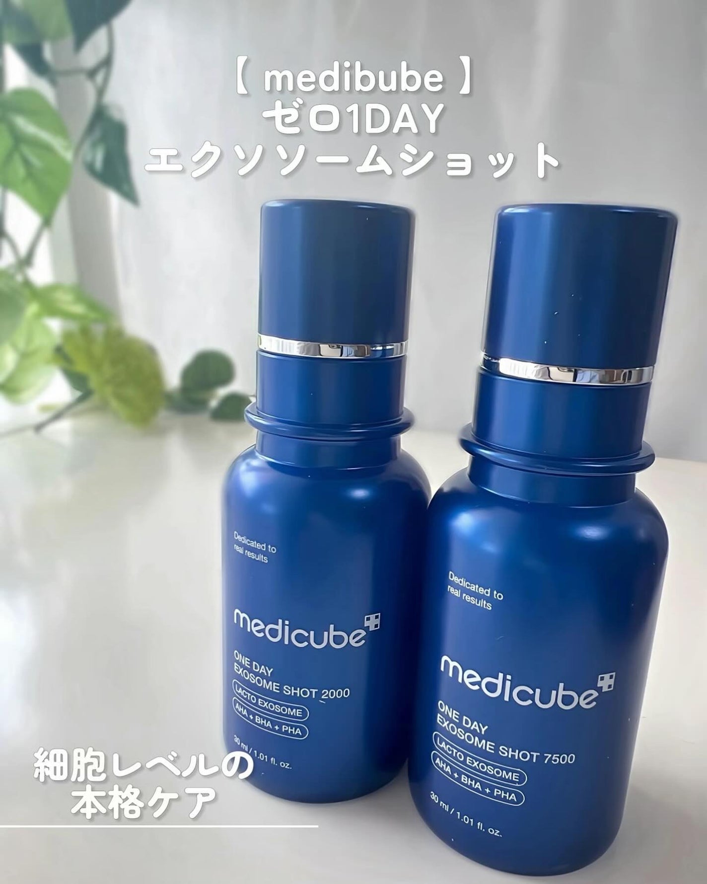 グルタチオングロウアンプル/MEDICUBE/美容液を使ったクチコミ(2枚目)